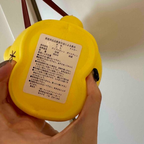 VERY RARE Vintage 1998 Puroland Japan exclusive Pompompurin water bottle - Picture 4 of 14